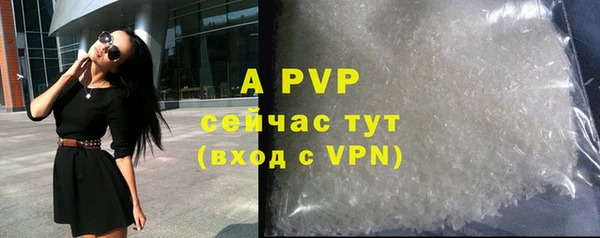 a pvp Белоозёрский